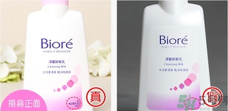 BiroeỨжױô?